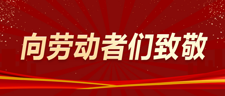 中国·3044永利集团(集团)有限公司-官方网站