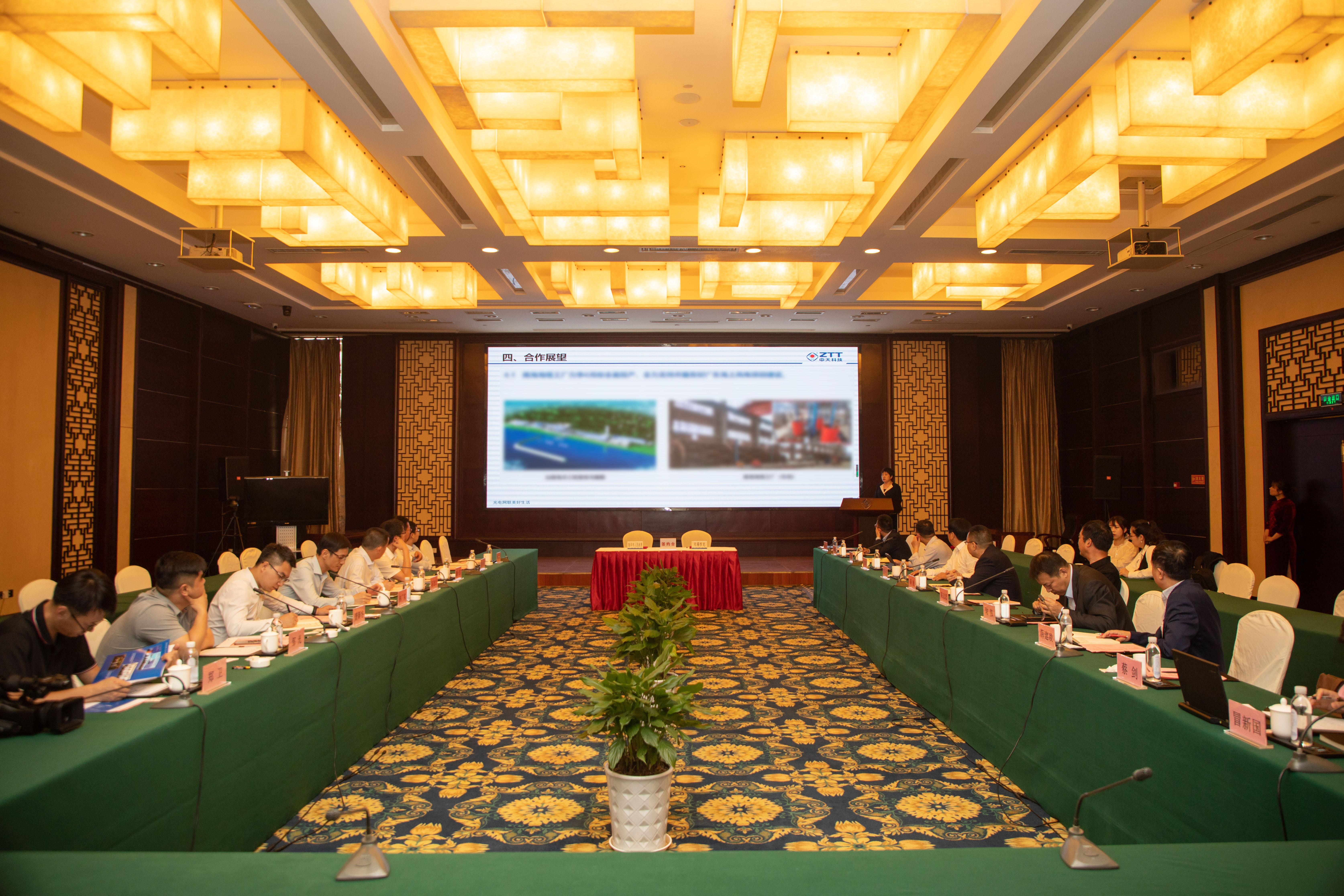 中国·3044永利集团(集团)有限公司-官方网站