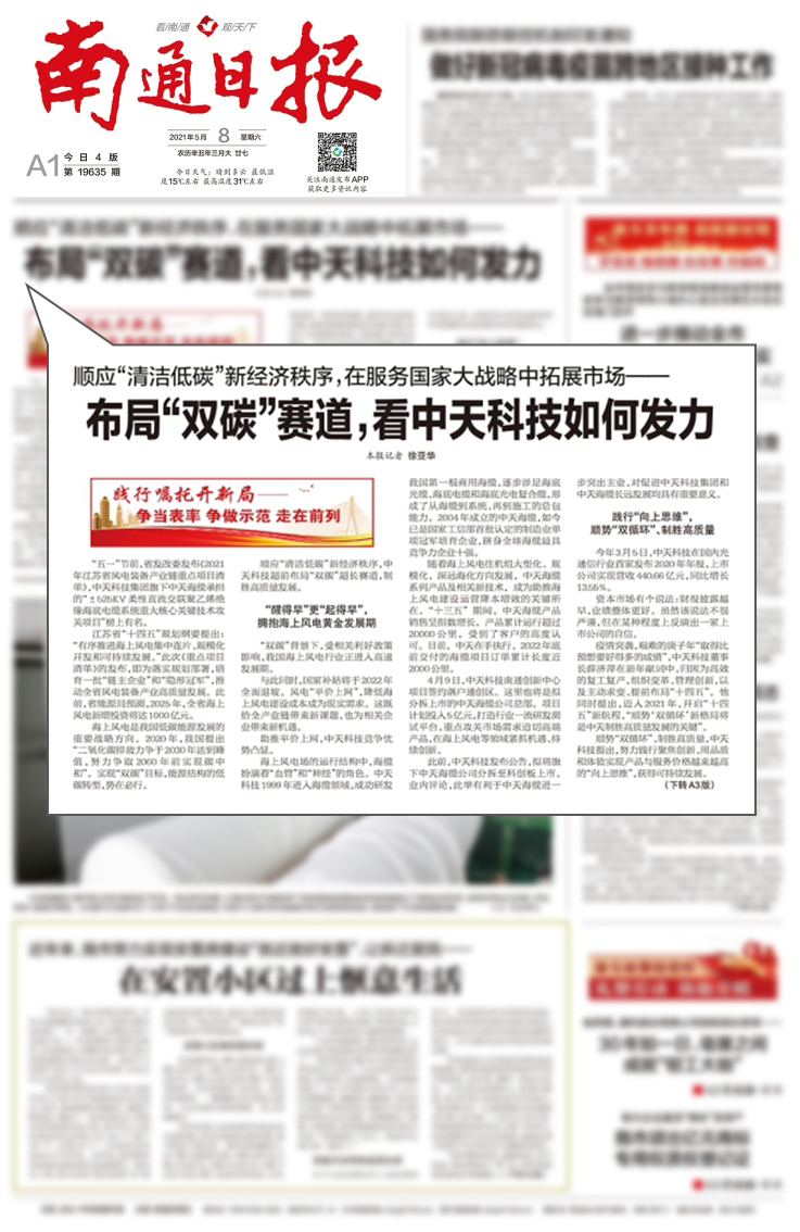 中国·3044永利集团(集团)有限公司-官方网站