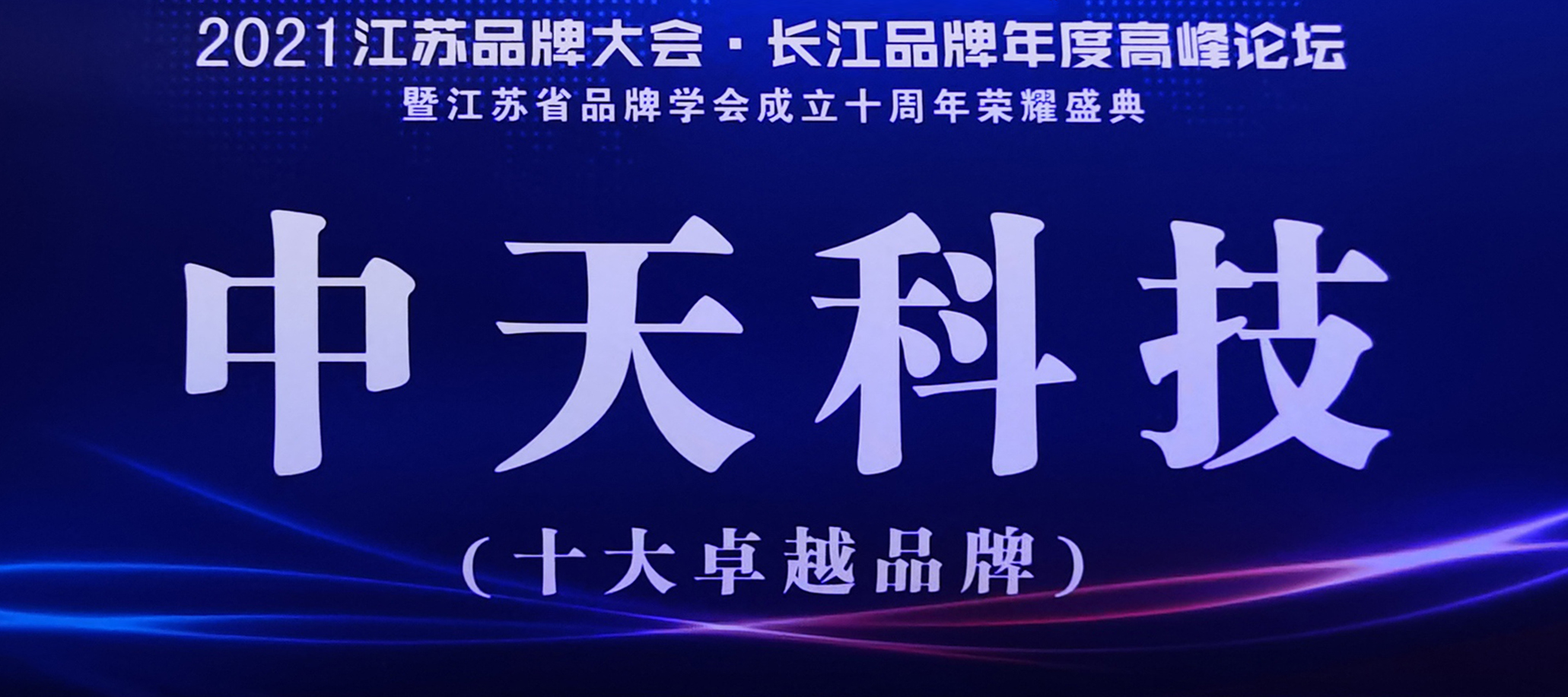 中国·3044永利集团(集团)有限公司-官方网站