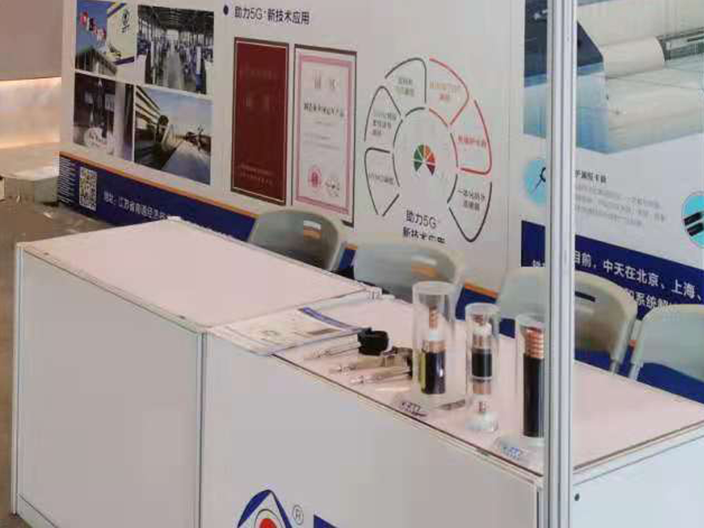 中国·3044永利集团(集团)有限公司-官方网站