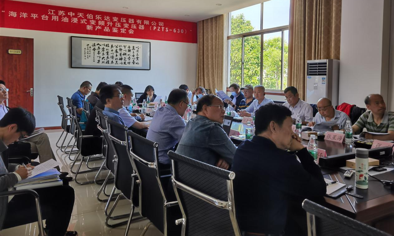 中国·3044永利集团(集团)有限公司-官方网站