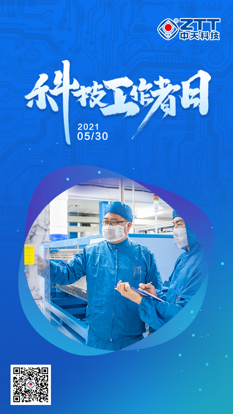 中国·3044永利集团(集团)有限公司-官方网站