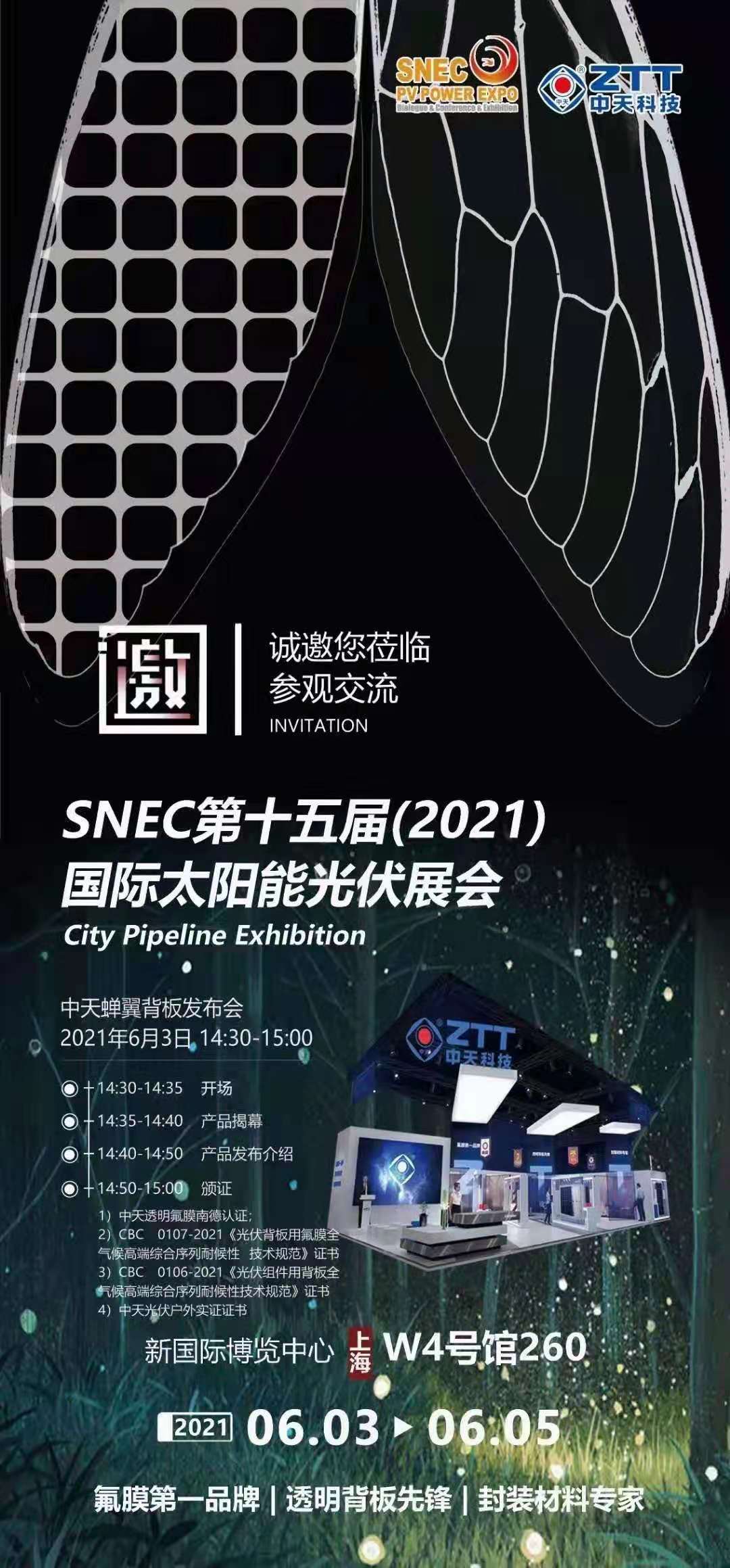 中国·3044永利集团(集团)有限公司-官方网站