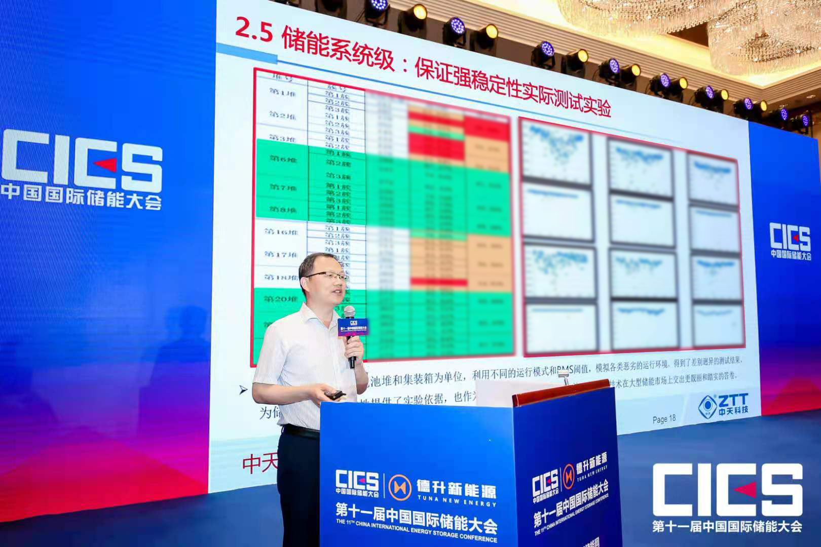 中国·3044永利集团(集团)有限公司-官方网站