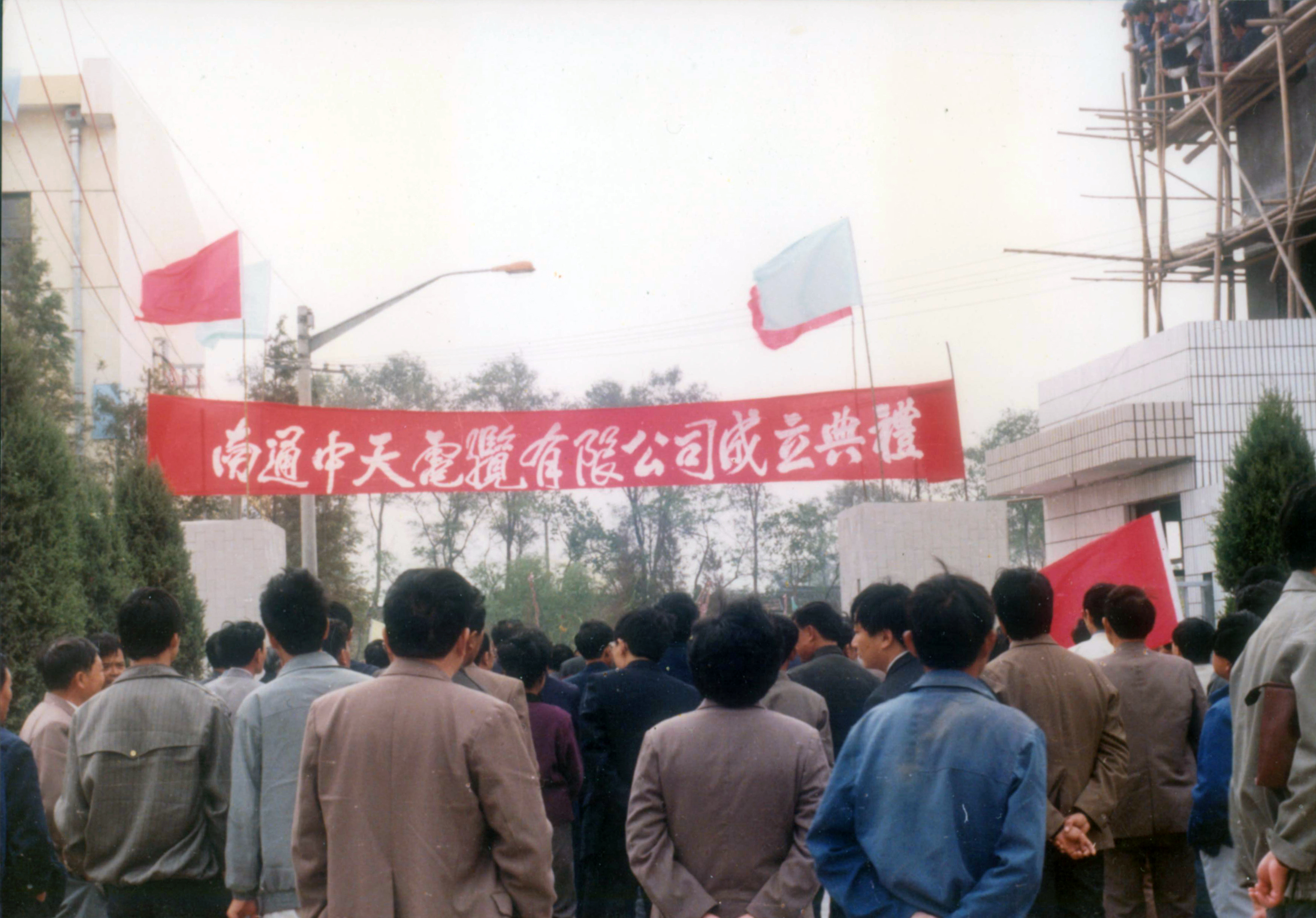 中国·3044永利集团(集团)有限公司-官方网站