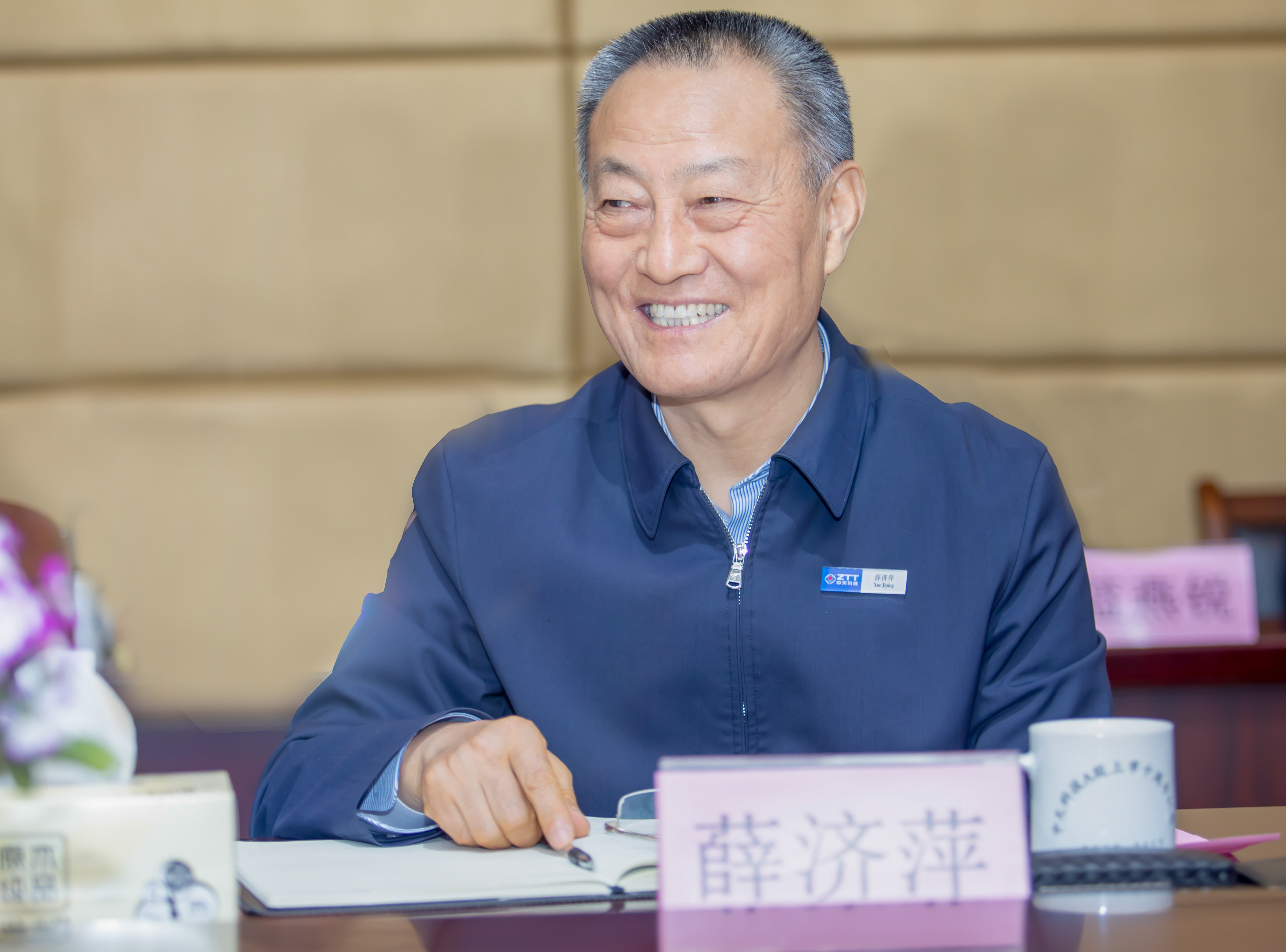 中国·3044永利集团(集团)有限公司-官方网站