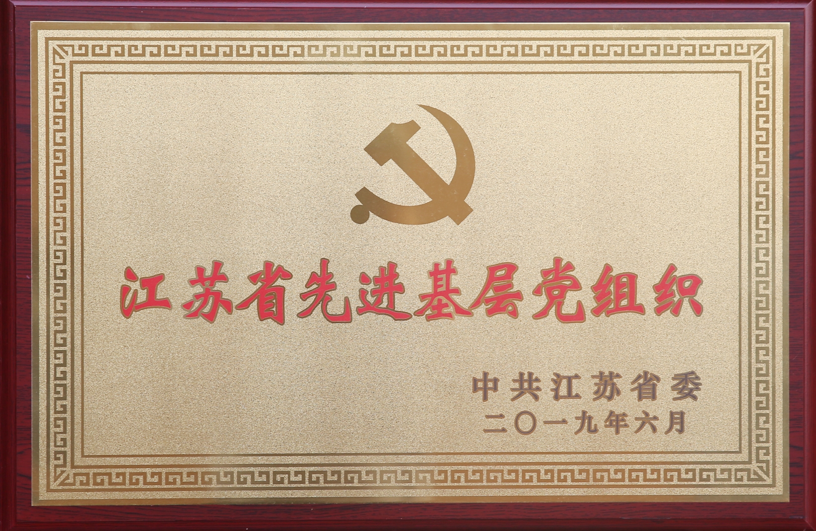 中国·3044永利集团(集团)有限公司-官方网站