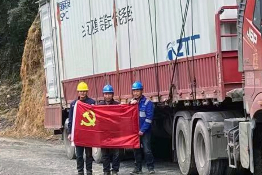 中国·3044永利集团(集团)有限公司-官方网站