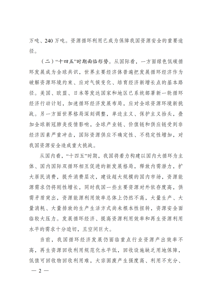 中国·3044永利集团(集团)有限公司-官方网站