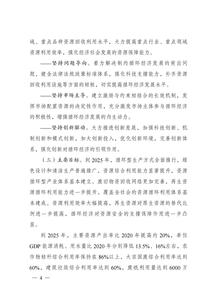 中国·3044永利集团(集团)有限公司-官方网站