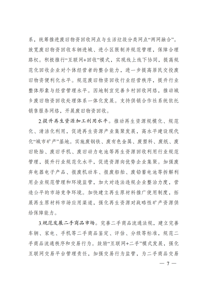 中国·3044永利集团(集团)有限公司-官方网站