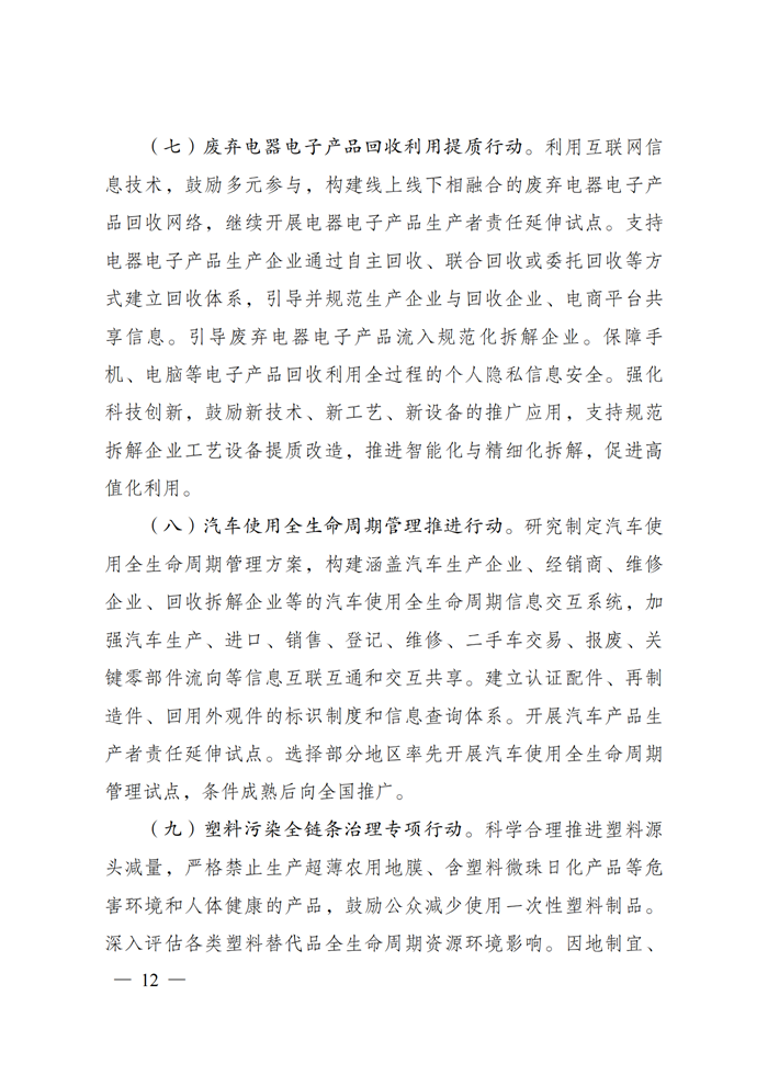 中国·3044永利集团(集团)有限公司-官方网站