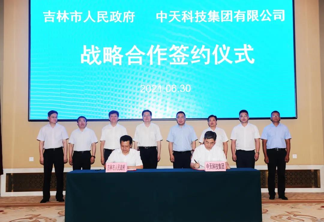 中国·3044永利集团(集团)有限公司-官方网站