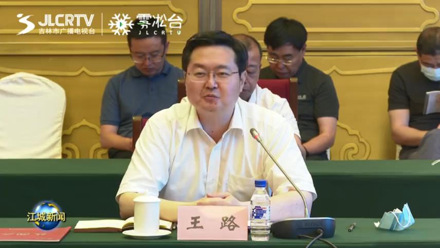 中国·3044永利集团(集团)有限公司-官方网站