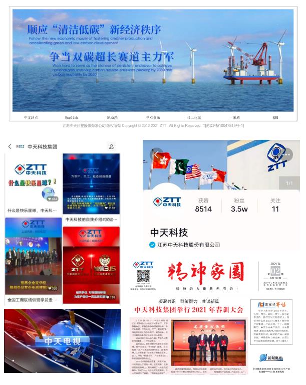 中国·3044永利集团(集团)有限公司-官方网站