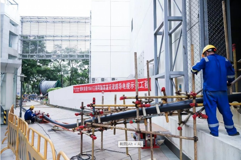 中国·3044永利集团(集团)有限公司-官方网站