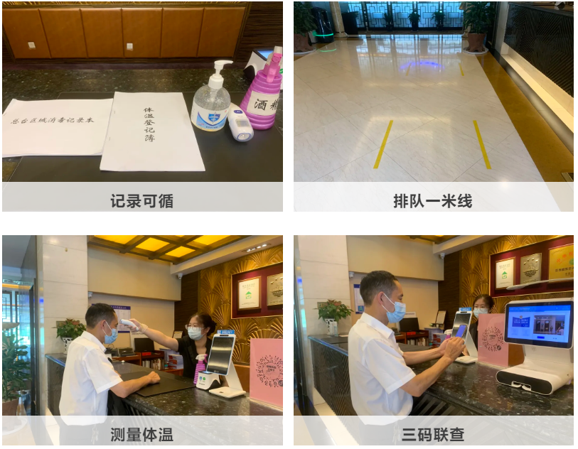 中国·3044永利集团(集团)有限公司-官方网站