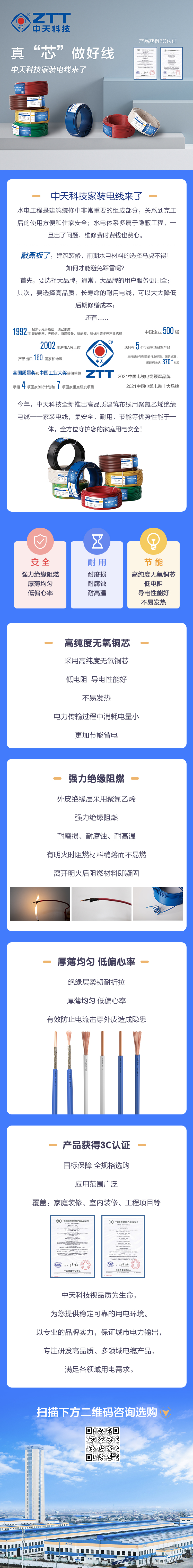 中国·3044永利集团(集团)有限公司-官方网站