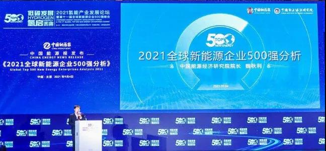 中国·3044永利集团(集团)有限公司-官方网站