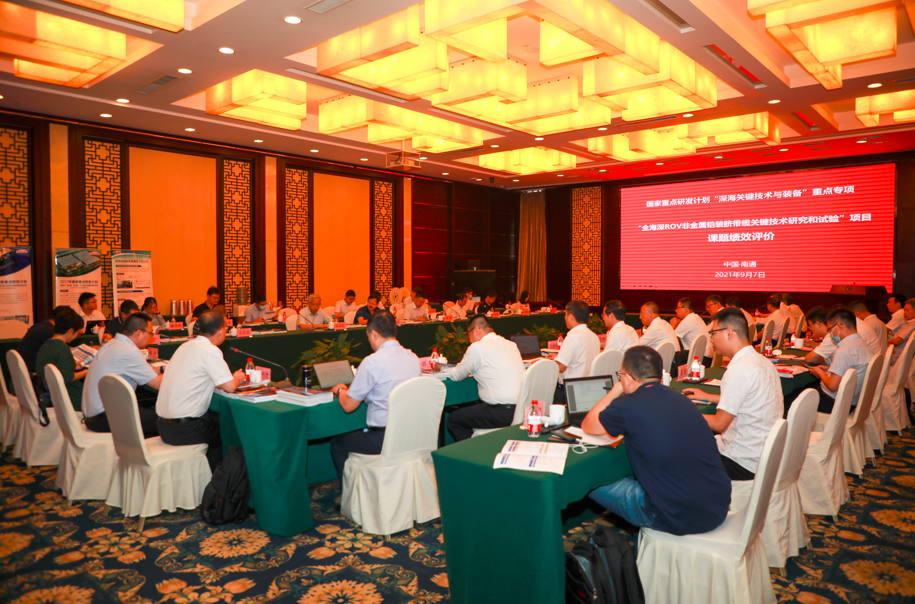 中国·3044永利集团(集团)有限公司-官方网站