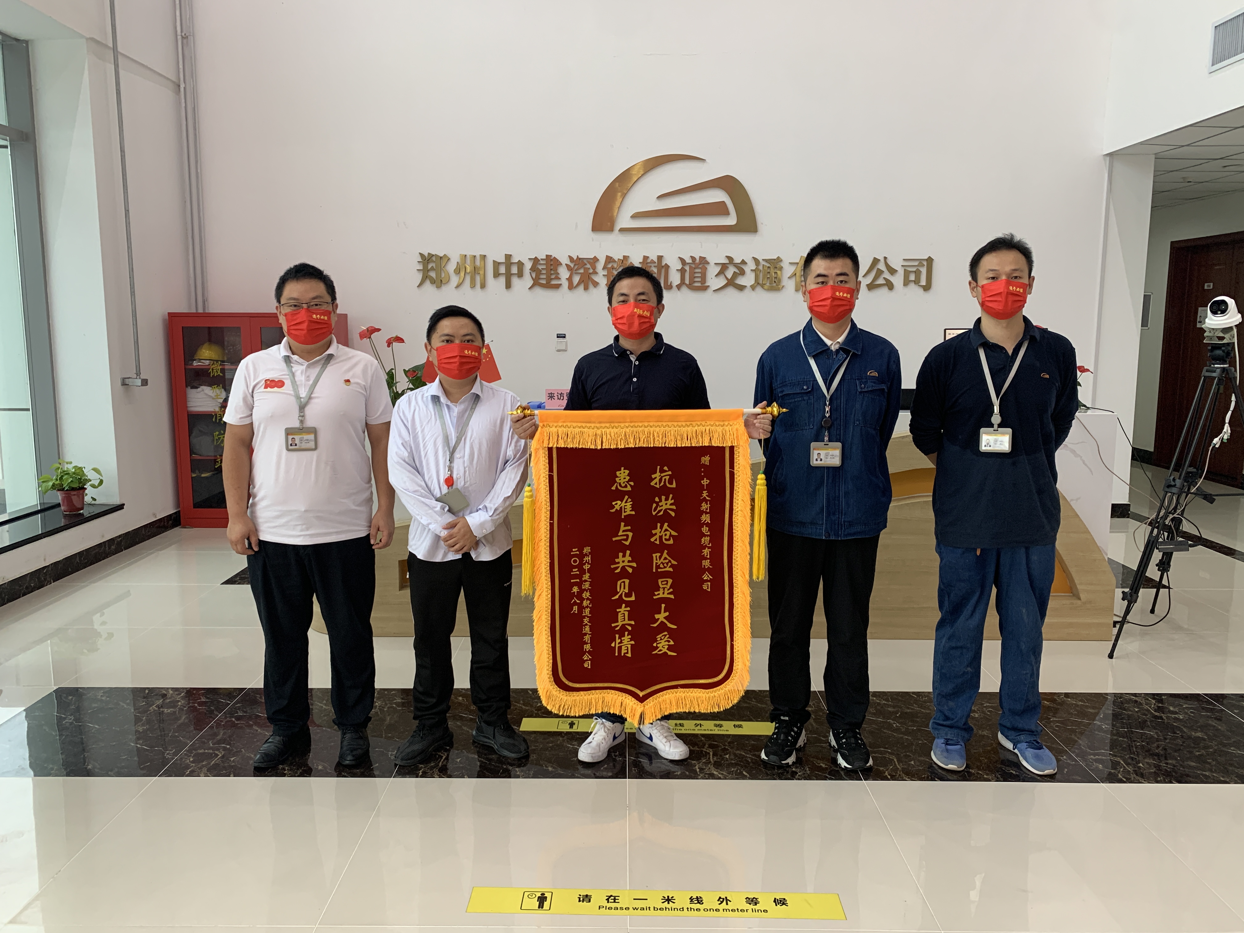 中国·3044永利集团(集团)有限公司-官方网站