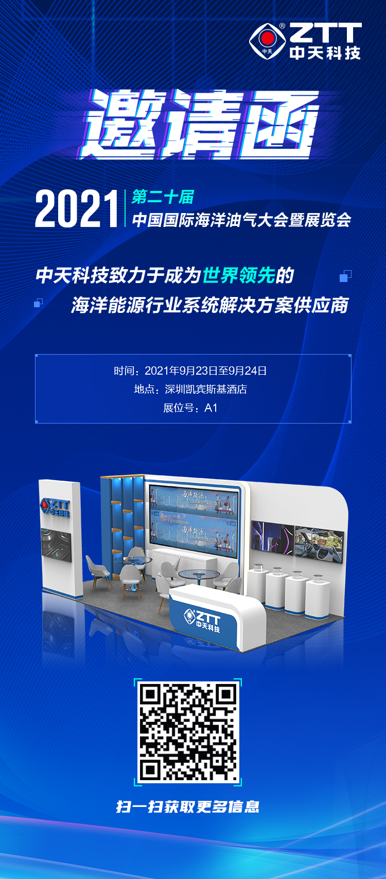 中国·3044永利集团(集团)有限公司-官方网站