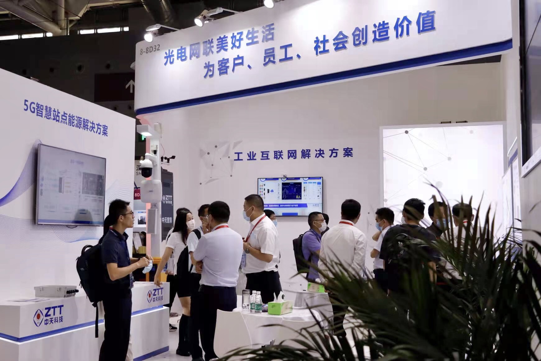 中国·3044永利集团(集团)有限公司-官方网站