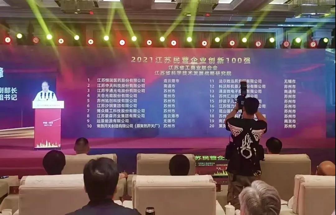 中国·3044永利集团(集团)有限公司-官方网站