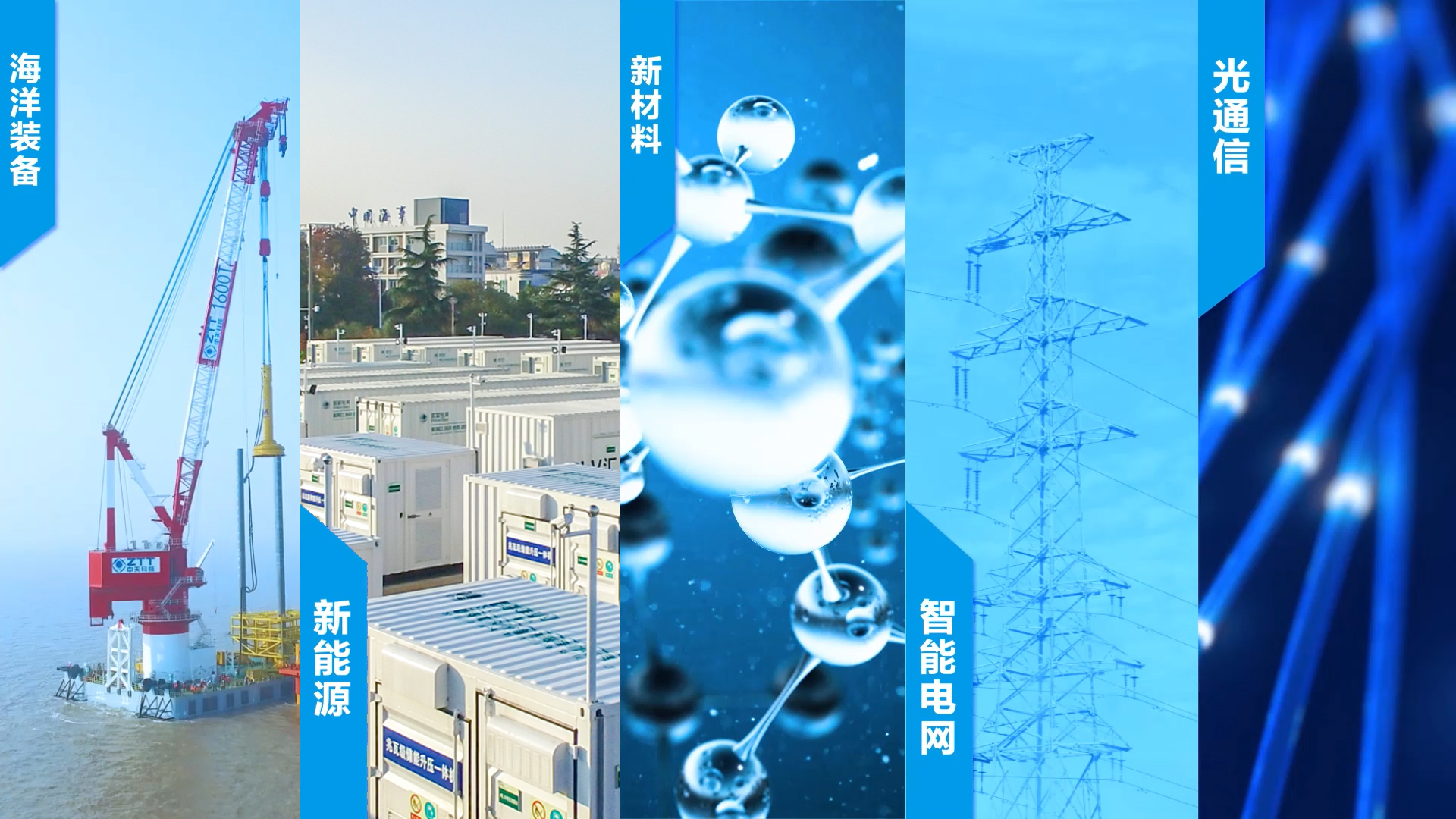 中国·3044永利集团(集团)有限公司-官方网站