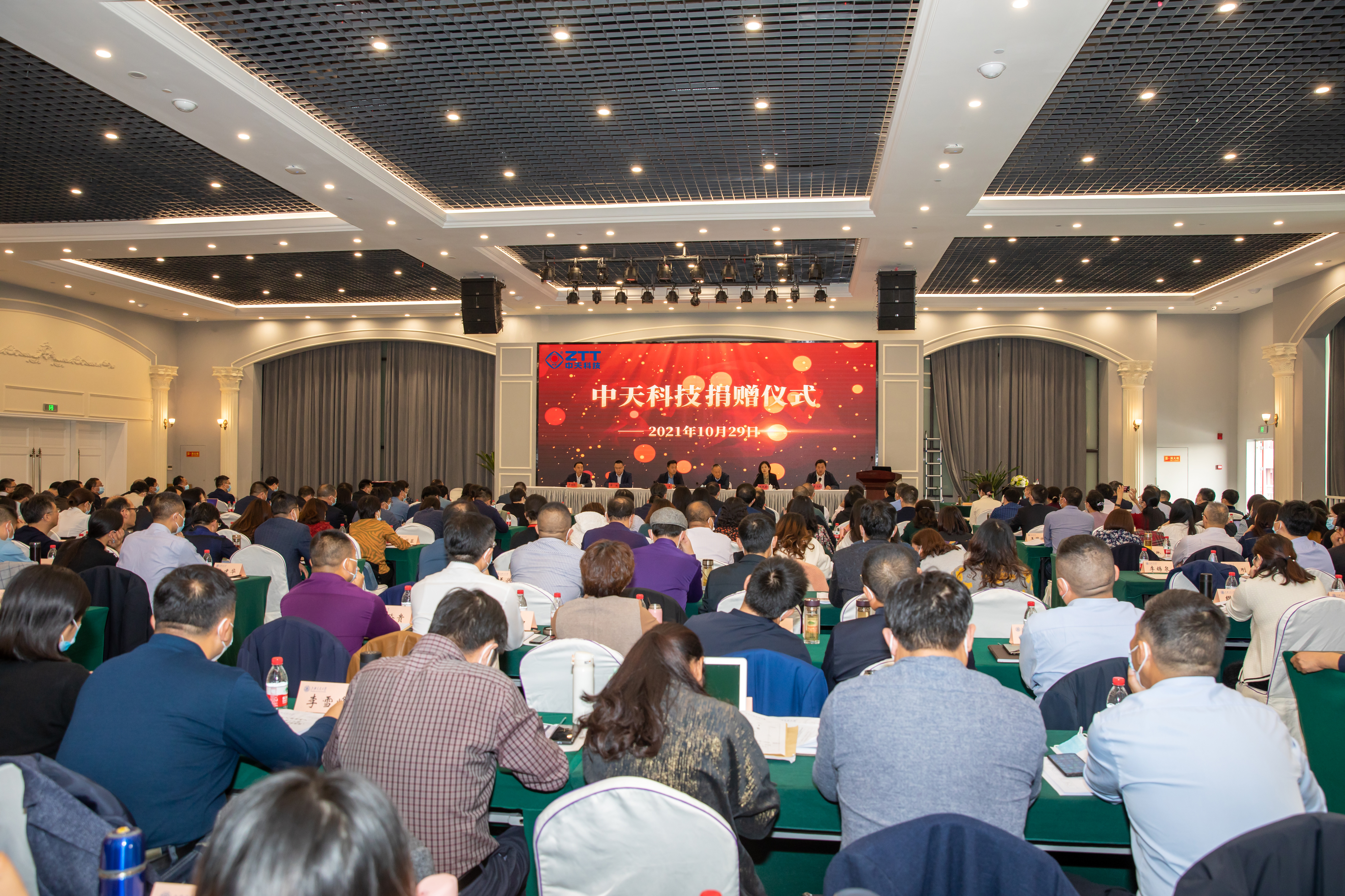 中国·3044永利集团(集团)有限公司-官方网站