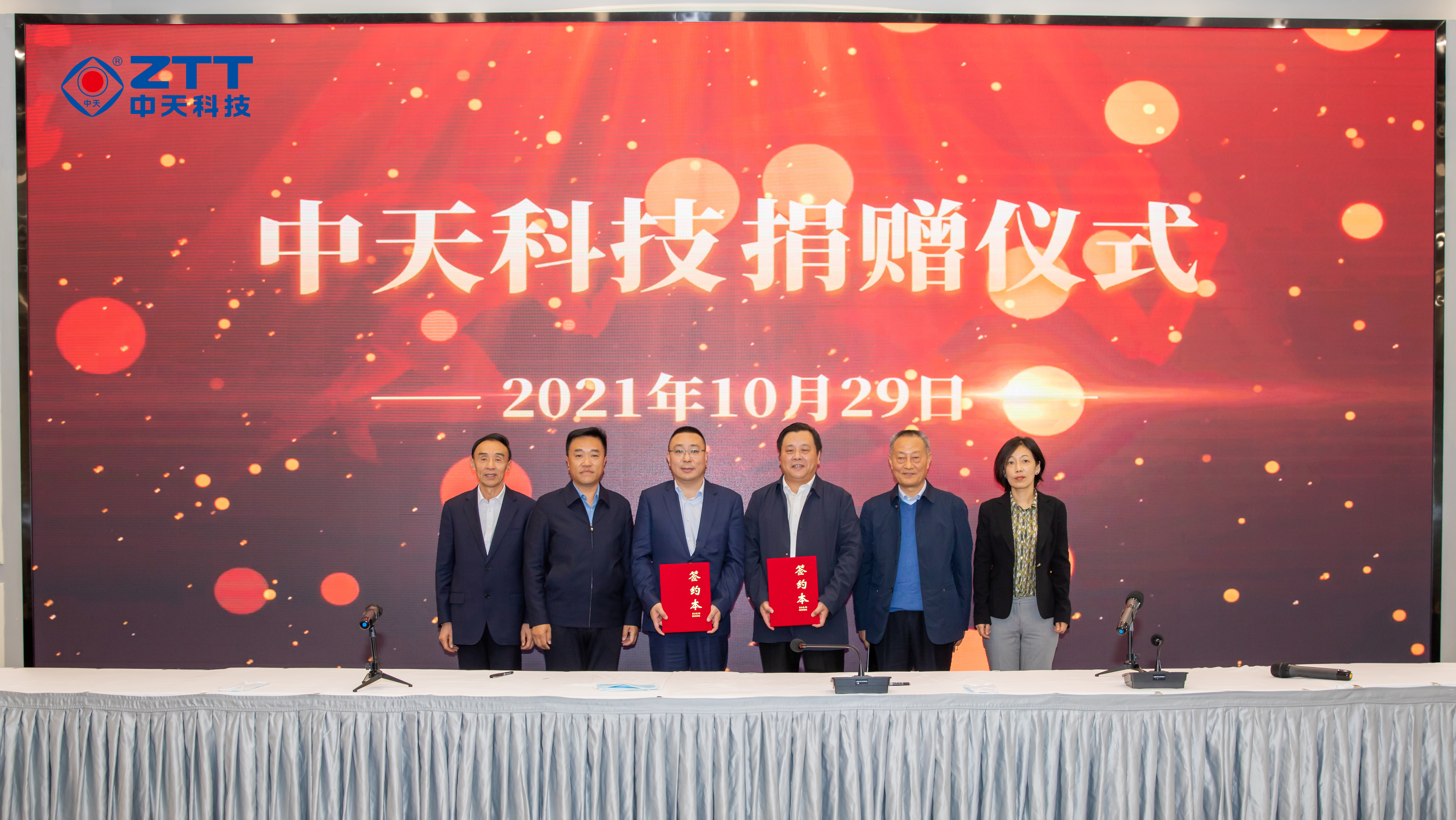 中国·3044永利集团(集团)有限公司-官方网站