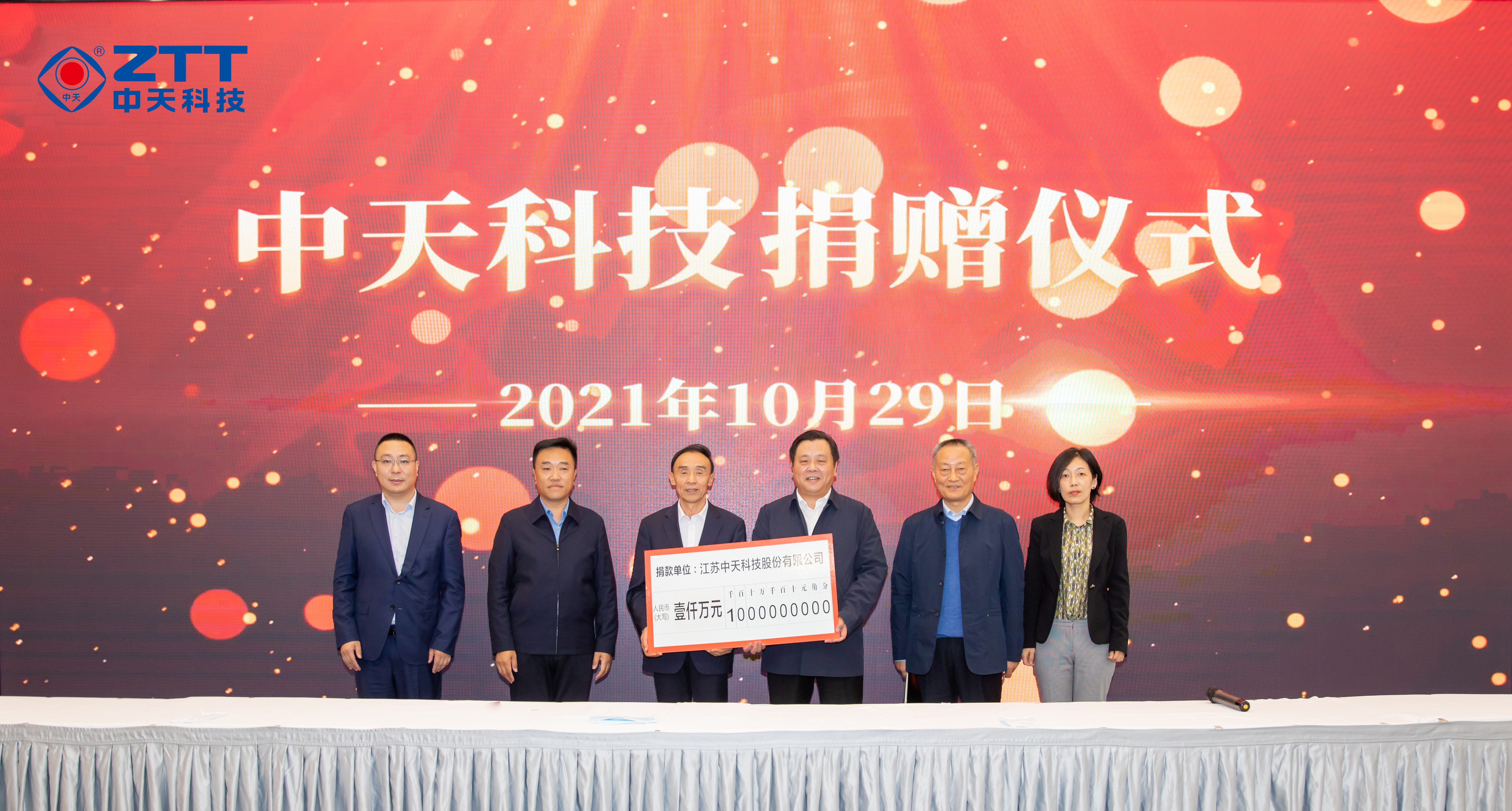 中国·3044永利集团(集团)有限公司-官方网站