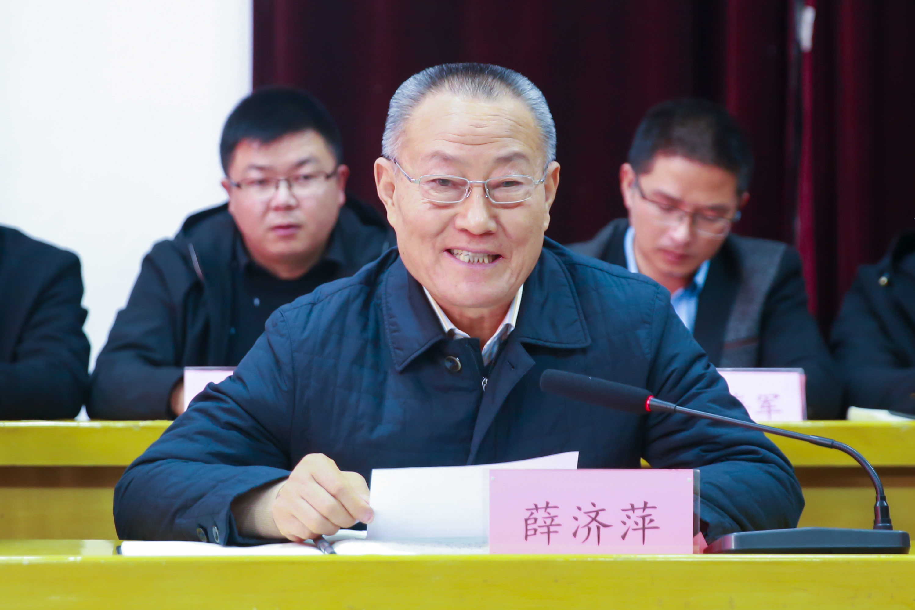 中国·3044永利集团(集团)有限公司-官方网站