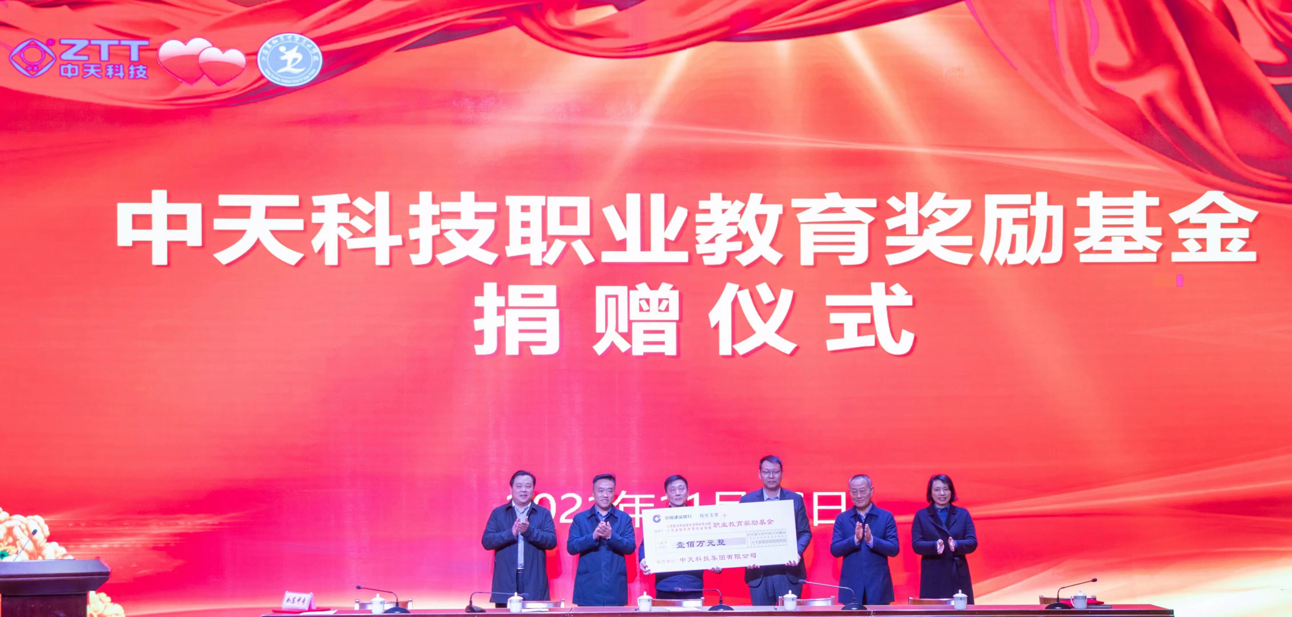 中国·3044永利集团(集团)有限公司-官方网站