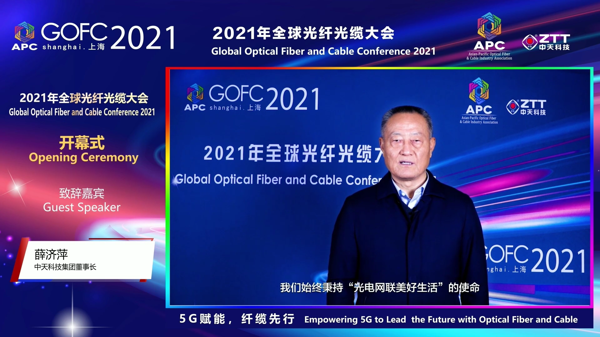 中国·3044永利集团(集团)有限公司-官方网站