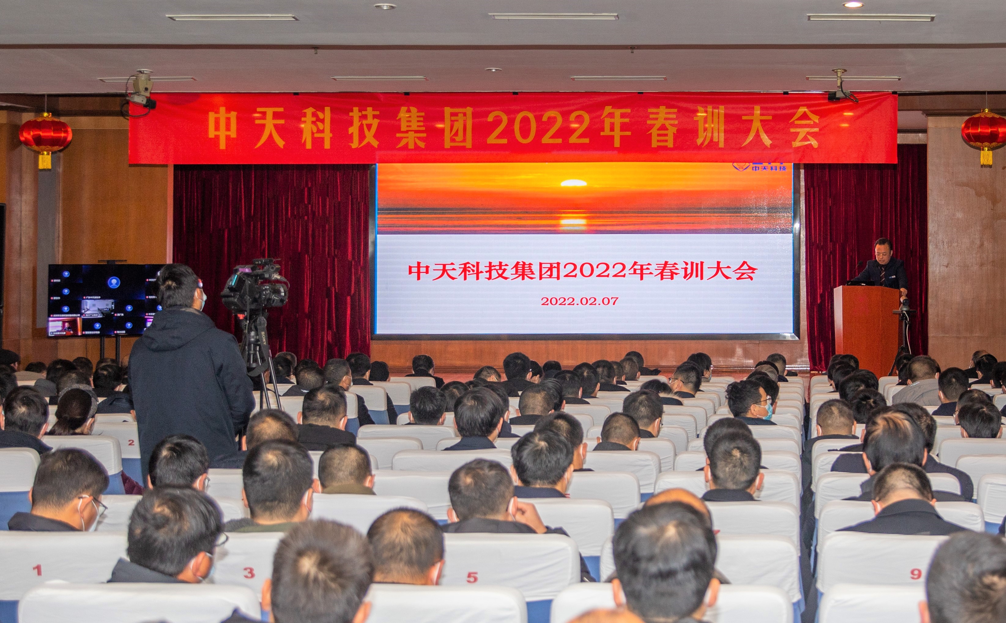 中国·3044永利集团(集团)有限公司-官方网站