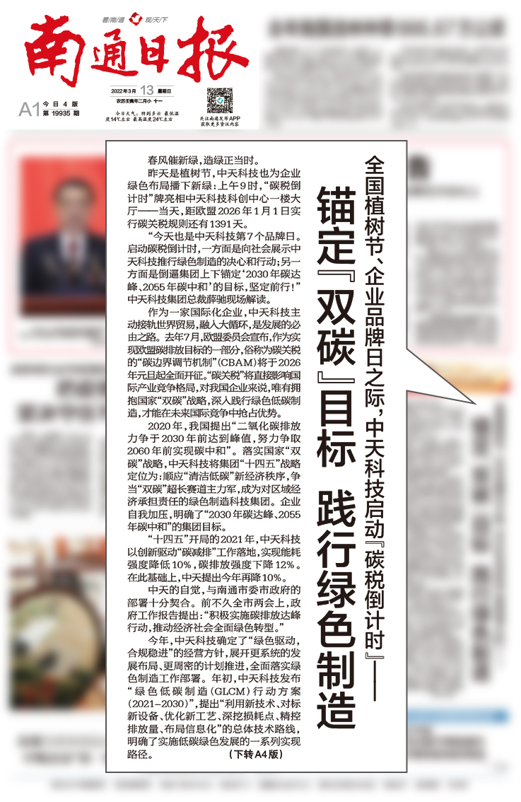 中国·3044永利集团(集团)有限公司-官方网站