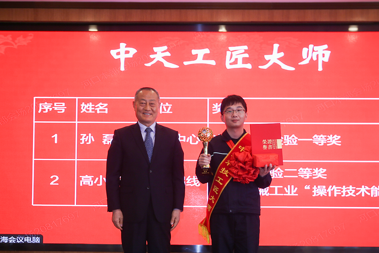 中国·3044永利集团(集团)有限公司-官方网站