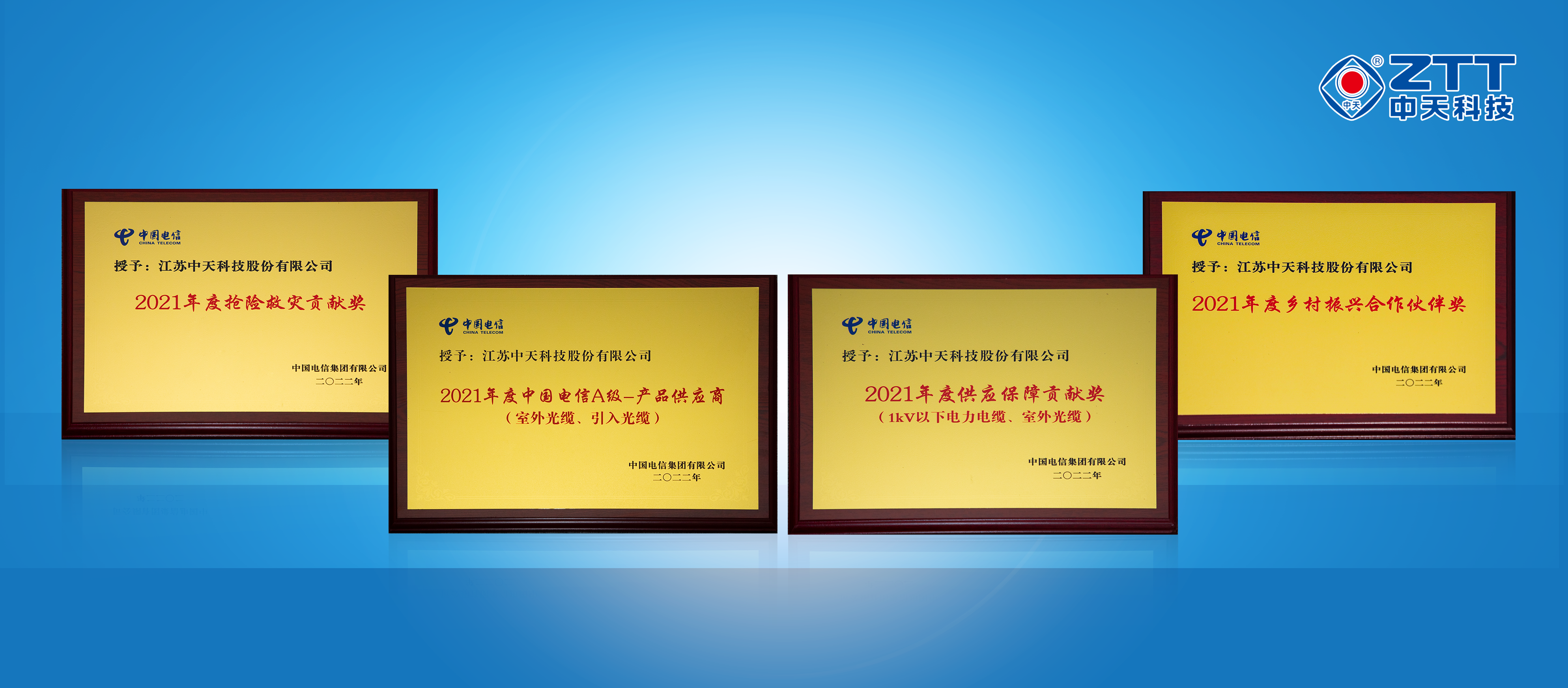 中国·3044永利集团(集团)有限公司-官方网站