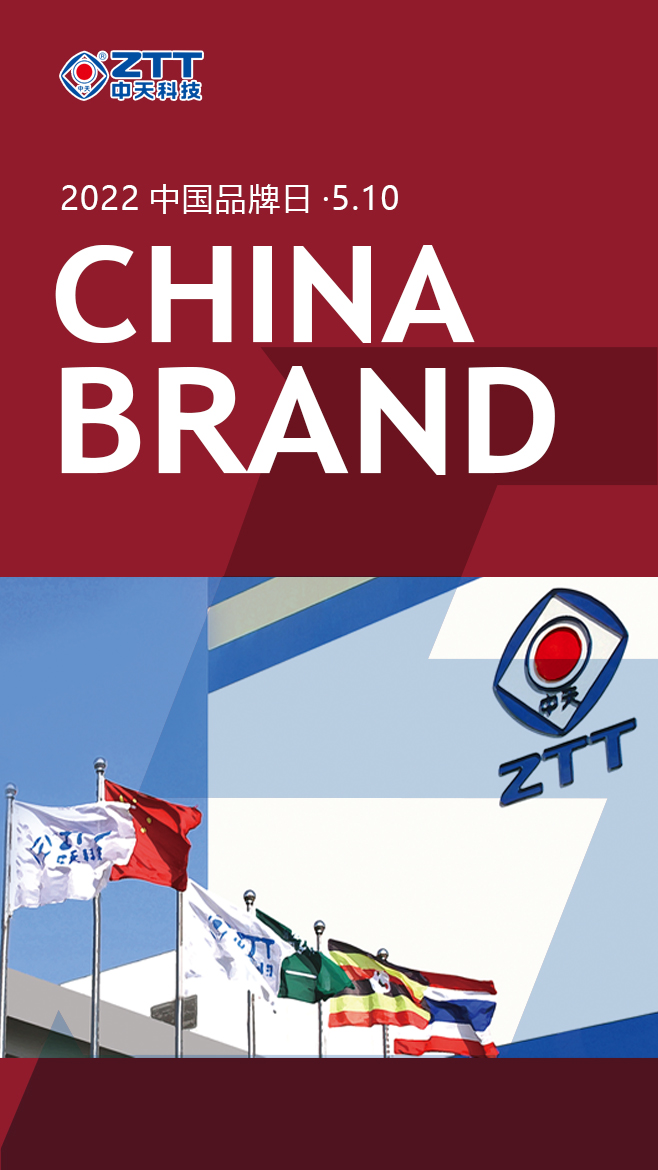 中国·3044永利集团(集团)有限公司-官方网站