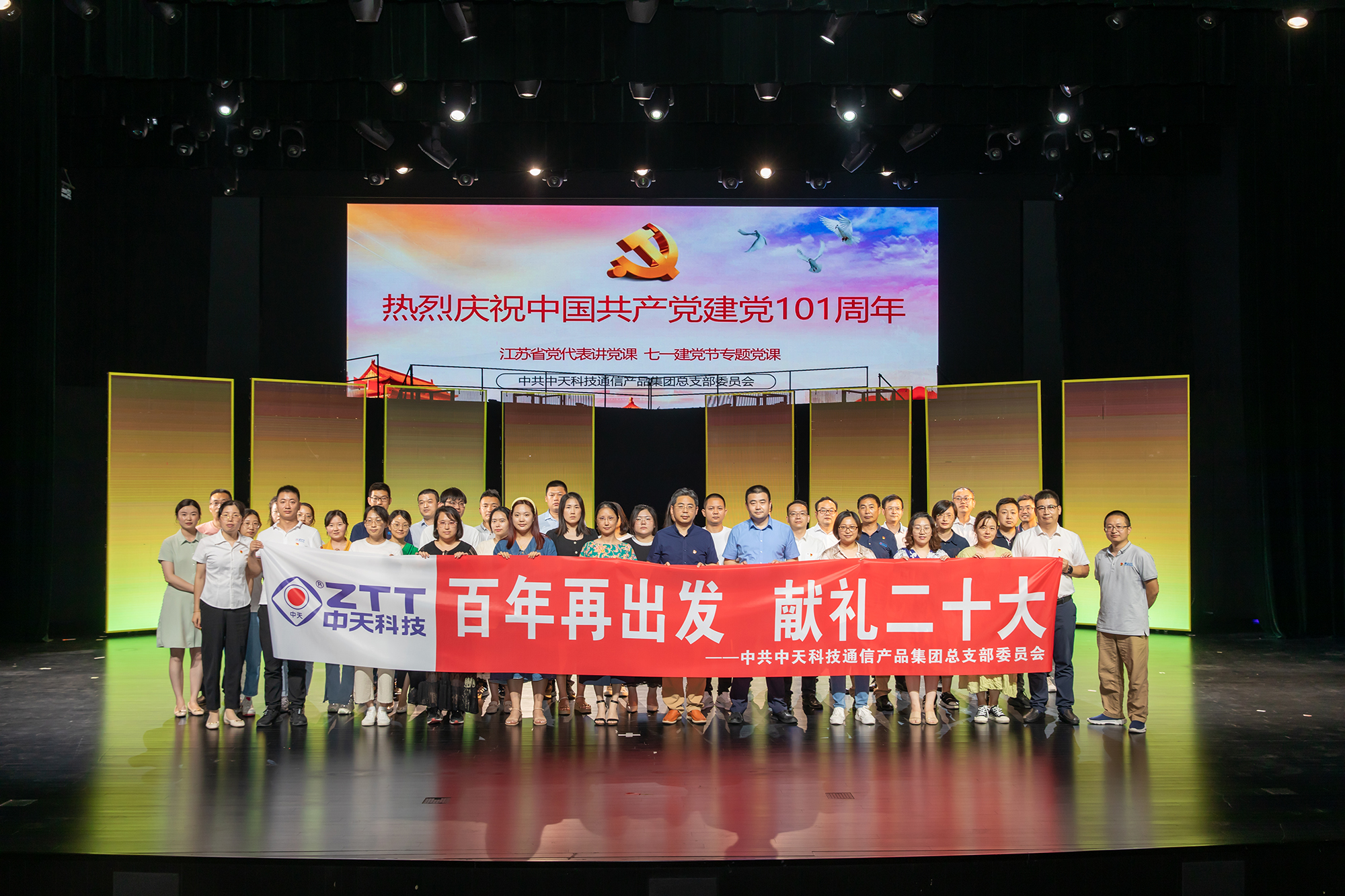 中国·3044永利集团(集团)有限公司-官方网站