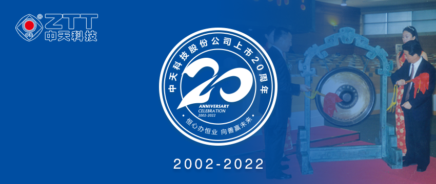 中国·3044永利集团(集团)有限公司-官方网站