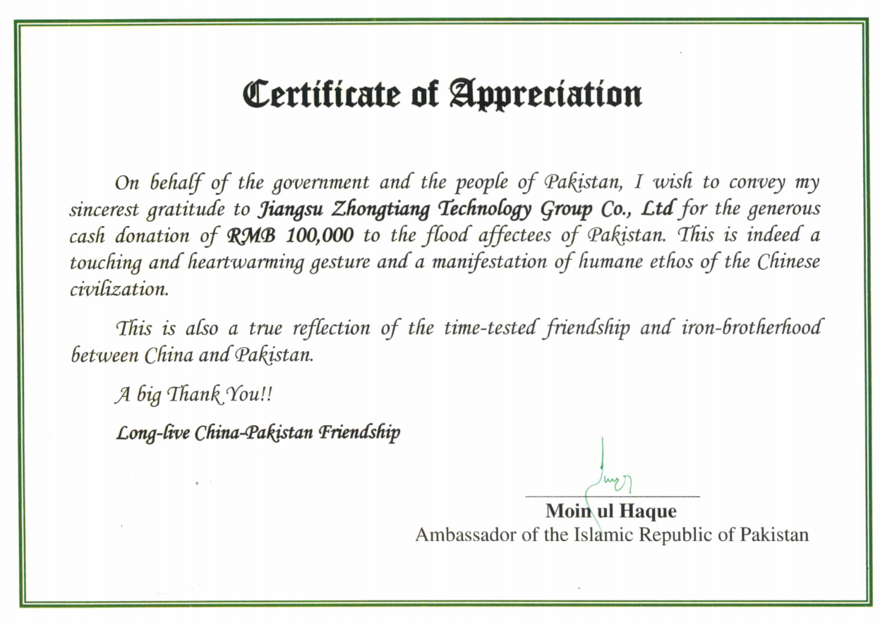 中国·3044永利集团(集团)有限公司-官方网站