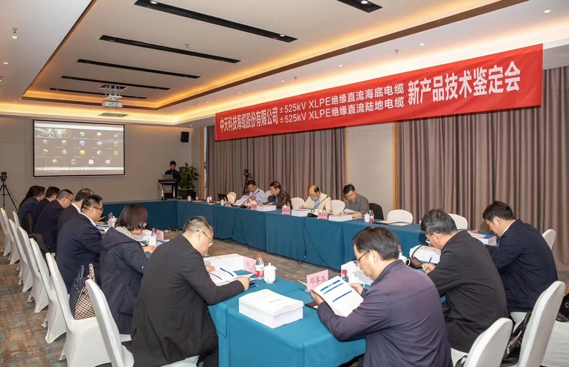 中国·3044永利集团(集团)有限公司-官方网站