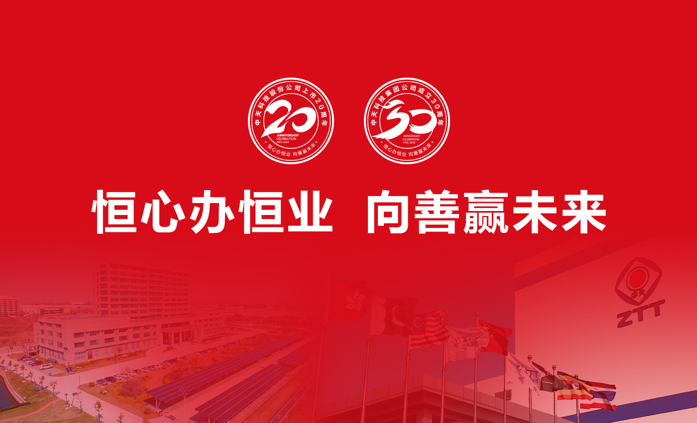 中国·3044永利集团(集团)有限公司-官方网站