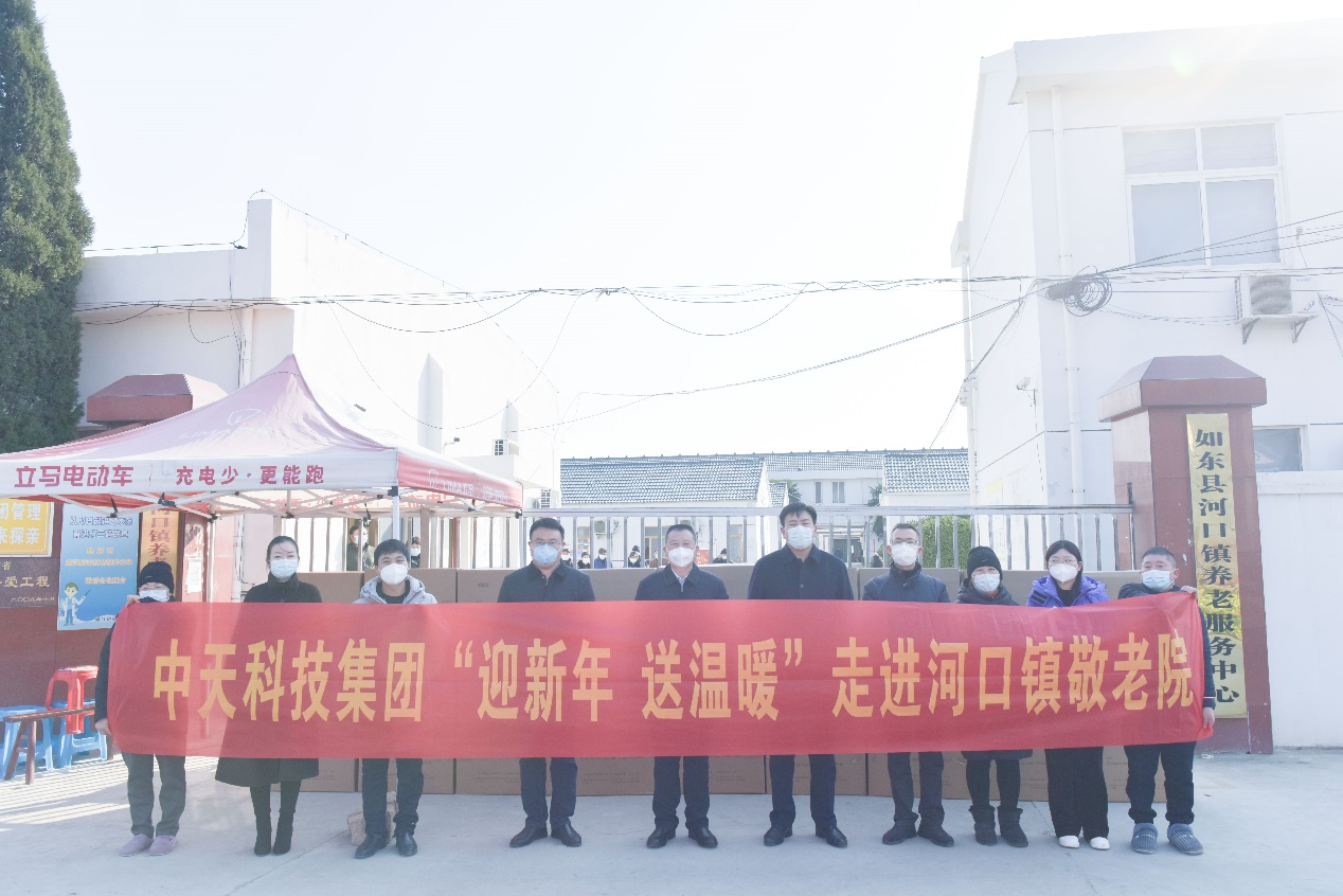 中国·3044永利集团(集团)有限公司-官方网站