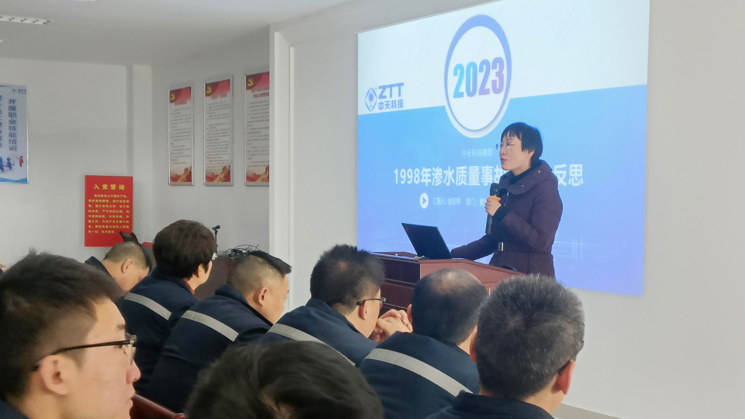 中国·3044永利集团(集团)有限公司-官方网站