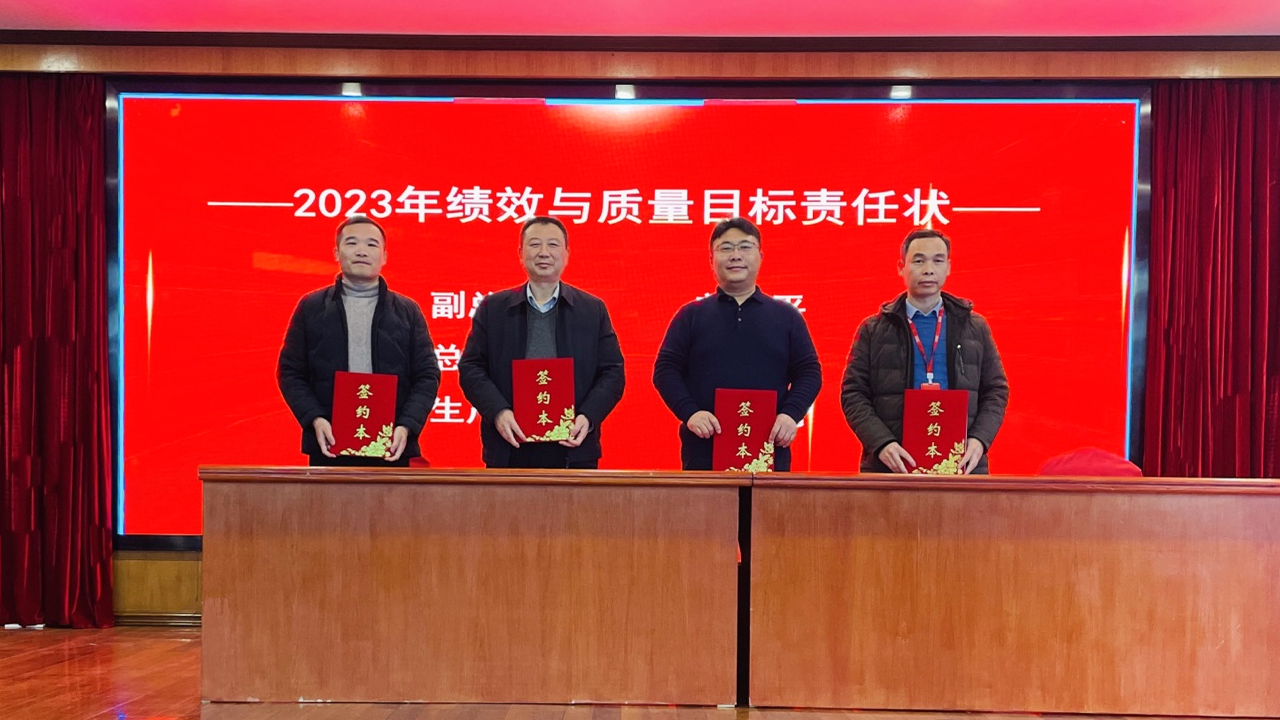 中国·3044永利集团(集团)有限公司-官方网站