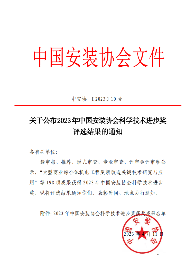 中国·3044永利集团(集团)有限公司-官方网站